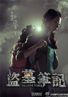 孫耀琦