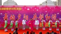 臨湖社區迎新春暨老年大學匯報演出節目黃梅戲-山野的風