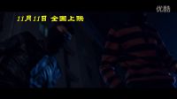 兄弟之北漂歌手 11月11日全國(guó)上映