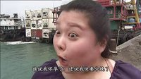 巴不得媽媽 01_高清 00_26_18-00_30_06