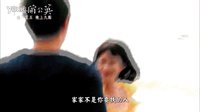 壹電視《幸福蒲公英》預告_第36-38集