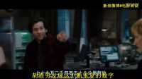 電影胡說：幾分鐘看完懸疑電影《八面埋伏》