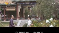 （讓口水飛）第七期《惡搞配音》步步驚心之四爺絕密檔案 138