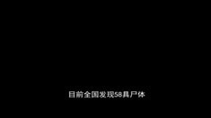 中文版預告片1