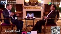 互聯網播客 王健林飚爆粗口：賺第一桶金被人背后捅刀子！