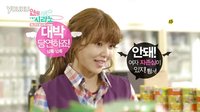 130430 戀愛操作團：Cyrano 預告 秀英 女人的欲擒故縱篇