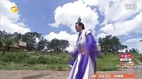 《古劍奇譚》特別版幕后搞笑花絮