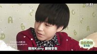 【新宇出品】TFBOYS短劇-男生學院自習室01集-《初遇》