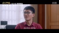 《薛定諤的貓》先導預告