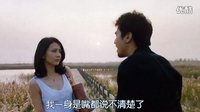 陰差陽錯