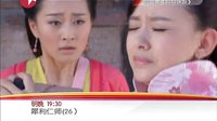 犀利仁師 DVD版 《犀利仁師》26集預告片