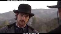 執法悍將2 Wyatt Earps Revenge (2012)