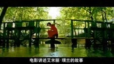 Allocine特別宣傳片