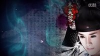大型武俠言情喜劇《芙蓉訣》片頭