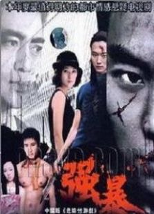 一錯再錯