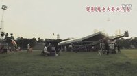 黃明志 - 咱是好兄弟