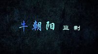《恐怖游泳館》大尺度預告 曝水下激情戲[高清]