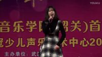 何小婷《文成公主》九級