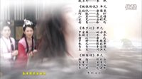 《活佛濟公3》片尾