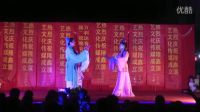 隆鑫演繹傳媒（黃梅戲 十五的月亮為誰圓）