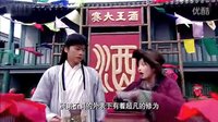 歡天喜地俏冤家(精彩片花)