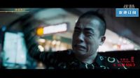 《古惑仔6—勝者為王》熱血混剪