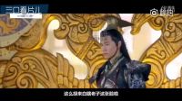 五分鐘看懂耽美神劇《刺客列傳》:每一個成功的帝王攻背后都有一個玩命戳他的刺客受。