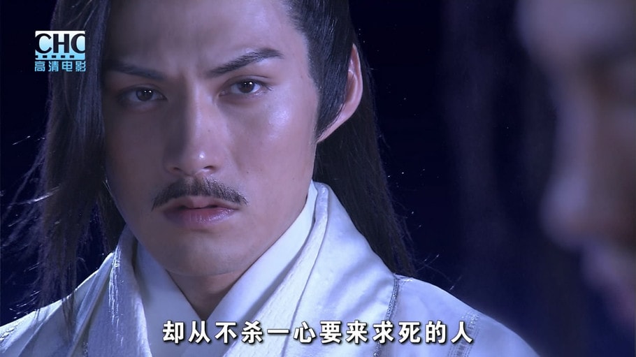 陸小鳳傳奇之決戰前后