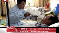 《老爸的愛情》預告之父女篇