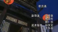 康熙微服私訪記3第26集_000009