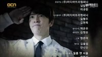 140518_神的測(cè)驗(yàn)4EP02預(yù)告東海cut