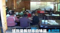 后會有期（三明話）