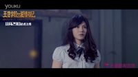 《天使學(xué)院的愛情戰(zhàn)記》瀟銘浩為愛女裝作戰(zhàn)