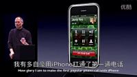 喬布斯-偉大的企業(yè)開創(chuàng)者、只為改變世界