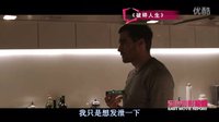 推薦電影《破碎人生》【東方電影報道】