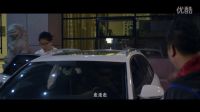 《大誠的追車夢》片花