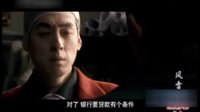 《風(fēng)雷動》第23集預(yù)告片精彩看點(diǎn)