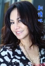 田麗