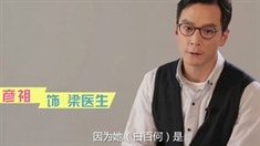 滾蛋吧！腫瘤君