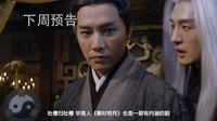 秦時明月 TV版 《秦時明月》策劃版預告：陳妍希針刺掌摑蔣勁夫