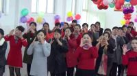 安陸市勞動就業局第七期月嫂培訓班結業演出節目.合唱.感恩的心