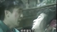 啼笑因緣結尾
