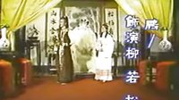 古龍作品 田鵬 陸一嬋 《圓月彎刀》 錄像帶 國(guó)語(yǔ)
