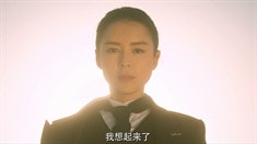 先行版預告片1