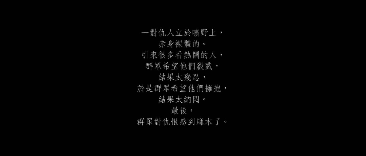 復(fù)仇者之死 精彩圖冊