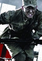 伊龍