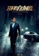 高圣遠