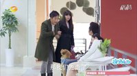 幸福來(lái)得太突然 艾亮肩膀成丁涵依靠 02 46