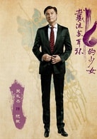 關禮杰
