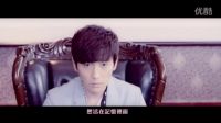 朱一龍 我的愛對你說 樊偉個人《底線》